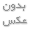 جوش سر سفید، درمان و راه های پیشگیری